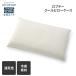 rofte- прохладный pillow кейс охлаждающий функция . плюс осуществлен лето предназначенный товар 