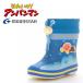  Anpanman baby Kids влагостойкая обувь ребенок сапоги защищающий от холода герой 26U голубой 