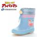  Anpanman baby Kids влагостойкая обувь ребенок сапоги защищающий от холода герой 26U sax 