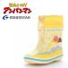 Anpanman baby Kids влагостойкая обувь ребенок сапоги защищающий от холода герой 26U желтый 