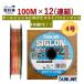 4��(60LB) 100m�~12�A�� SIGLON PE�~4 �}���`�J���[ 10m�~5�F PE���C�� �D�ނ�E�^�C���o�Ή� �T�����C�� ���{��