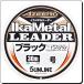 30m 4 номер кальмар metal Lee da черный Ester Sunline стандартный сделано в Японии 
