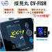 �V�}�m 20 �T���� ���Q�T�m�@ CV-FISH CV-�t�B�b�V��/CVFISH �������� SHIMANO