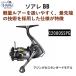  Shimano 26 Thor reBB вращающийся катушка C2000SSPG SHIMANO