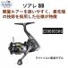  Shimano 26 Thor reBB вращающийся катушка C2000SSHG SHIMANO