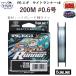 26�H�~�V����) �\���e�B���C�g PE-EGI �T�C�g�����i�[�~8 200m / 0.6�� �T�����C��