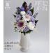 . flower large size flower vase attaching preserved flower white purple peace .pompon............ law necessary memorial service life day family Buddhist altar ... O-Bon the first tray new tray against work possible 