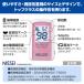 �p���X�I�L�V���[�^�[ ���{�� �p���X�t�B�b�g BO-650 �����_�f�Z�x�v ���{�������� NISSEI JIS�K�i ���[�P�[�X�v���[���g �֘A�摜1