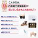 ���C�t�t�B�b�g V�g���A�v���[�` ���T�t ���]�؃g���[�i�[ ��������b���� ���Ւ�؃g���[�j���O �_�C�G�b�g �U�� EMS �֘A�摜2