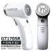  medical thermometer es skin infra-red rays medical thermometer GT170SR( medical care equipment certification product ) non contact medical thermometer value commodity 