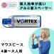 PARI боа Tec sVORTEX проставка M23-002-04 мундштук . входить пассажирский контейнер . входить инструмент для оказания помощи пассажирский прибор neb подъемник - маленький . для ребенок . входить пассажирский для взрослых . человек для . входить контейнер 