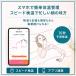 �w�l�p�d�q�̉��v OMRON �I������ MC-652LC �\�� iPhone Android �A�v�� ���i���i �X�}�z�A�� �����p �D�� �D�P ��b�̉��v ��10�b �X�s�[�h���� �֘A�摜2