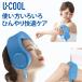 �l�b�N�N�[���[ �X�̂� �V���R�� U-COOL PREMIUM ���[�N�[�� ���F2��set �N�[�������O �� �A�C�V���O �X�|�[�c �M���Ǒ΍� �ۗ� �Ђ���O�b�Y �Ⓚ�\ �֘A�摜3