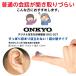 �⒮�� �I���L���[ �����Ȍ^ OHS-D21 �Ў� �y�x�`�����x��Ή� ONKYO �I���L���[ �I���L���E �M�t�g ���b�s���O �֘A�摜1
