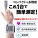�p���X�I�L�V���[�^�[ �f�W�^�������v ���{�� NISSEI �p���t�B�X WB-100 ��Ë@��F�� ���{�������� �֘A�摜1