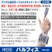 �p���X�I�L�V���[�^�[ �f�W�^�������v ���{�� NISSEI �p���t�B�X WB-100 ��Ë@��F�� ���{�������� �֘A�摜2