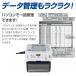 �p���X�I�L�V���[�^�[ �f�W�^�������v ���{�� NISSEI �p���t�B�X WB-100 ��Ë@��F�� ���{�������� �֘A�摜4