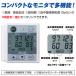 �p���X�I�L�V���[�^�[ �f�W�^�������v ���{�� NISSEI �p���t�B�X WB-100 ��Ë@��F�� ���{�������� �֘A�摜5