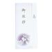 ���T�Ԃ� ���A�� �I�[�L�b�h 5�� �Ӓ����J�[�h ���͈���ς� ���V�� �p�� ������ �l�\��� �����A�u �����A ���� �@�v ���� ���Ԃ� ���� ���� �ᕶ �m�� �A���� �֘A�摜3