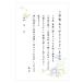 ���V�� ���� �͂��� ���͈���ς� ���d ���� ���� ���Ԃ� ���� �ᕶ �G�� �C���N�W�F�b�g�v�����^�[�Ή��p�� �A���� �֘A�摜3