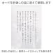 ���T�Ԃ� ���V�� ���� ���� ���؃J�[�h ���� �e10�� �Z�b�g ���͈���ς� ����� ������ 49�� �����A �ԗ� ���n �ᕶ ���A�� �����t�� ���� �A���� �֘A�摜2