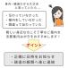 �@�v �ē� ���m�点 ���� �͂��� ��� 10�� �����X�փn�K�L �ʒm �A�� �莆 ������ �����A ������ ������� �A���� �֘A�摜3