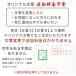 ���S�ʒm �� �͂��� ��� 10�� �X�� �����͂��� �؎�s�v ���V ���� �n�K�L ���� �ᕶ ���A�� ������ �A���� �֘A�摜4