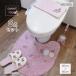 ai немедленная уплата 3 позиций комплект сладкий rose крышка покрытие нет бумага держатель покрытие нет фэн-шуй . популярный розовый туалет коврик Северная Европа модный роза высококлассный ... elegant .