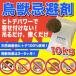 �q�g�f ���� �� �y �q�g�f�K�[�h �z ���10kg (��20���b�g��)  ���b��Q �΍��p �C�m�V�V �� �n�N�r�V�� �^�k�L  �l�Y�~ ������ �J���X �� �Q�� �쏜 �֘A�摜3