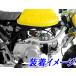  Monkey * Gorilla для алюминиевый Short подрамник 