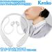 Kenko Kenko шея .. тип сборник звук контейнер KHB-102 легкий заряжающийся шум отмена кольцо День почитания пожилых людей День отца День матери подарок 