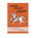 2026 год настольный дневник для шар (tama) вертикальный -1 [ compact рейс ( маленький размер рейс ) соответствует товар ]