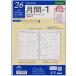 [ Ray mei глициния .]da* vi nchi органайзер заправка A5 размер 2026 год дата входить месяц промежуток -1 DAR2604