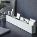  тонкий стол бур nai The - tower Yamazaki реальный индустрия tower белый черный 5985 5986 много 