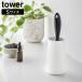  склеивание очиститель подставка tower S вертикальный Yamazaki реальный индустрия tower белый черный 4558 455