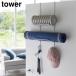  фитнес товары место хранения вешалка tower Yamazaki реальный индустрия tower белый черный 1987 1988