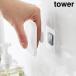 �t�B�����V�[�g�}�O�l�b�g�p�x�[�X �^���[ �R����� tower �V���o�[ 1904 �}�O�l�b�g���[