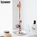  волосы зажим место хранения подставка tower Yamazaki реальный индустрия tower белый черный 1405 1406