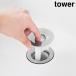 ���ʔr�����S�~�󂯃l�b�g�z���_�[ �^���[ �R����� tower �V���o�[ 1681 �X�e�����X�� �r