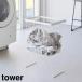  складной с ножками корзина для белья tower Yamazaki реальный индустрия tower белый черный 1462 14