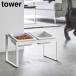  корм для животных миска подставка комплект tower наклонный высокий Yamazaki реальный индустрия tower наклонение имеется высокий 