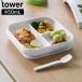  присоска имеется si Ricoh n детское питание tray tower Yamazaki реальный индустрия tower белый черный 10049