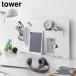  стол ширина tray имеется steel panel tower Yamazaki реальный индустрия tower белый черный 10066 10
