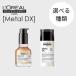  L'Oreal Serie metal DX розетка Ray tido масло 50ml / крем 100ml LOREAL PROFESSIONNEL Metal DX бесплатная доставка мытье .. нет уход 