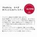 �E�G�� �A���^�C�����y�A �~���N���w�A�g���[�g�����g �~�X�g�^�C�v 95ml �􂢗����Ȃ��g���[�g�����g �_���[�W��C ULTIME REPAIR �v���t�F�b�V���i�� WELLA �֘A�摜1