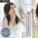 ru утечка nano Sparkling Mist 150g лосьон увлажнитель . уход за кожей nano Bubble Mist Mist лосьон 