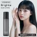  яркий электро лосьон 120ml Brighte ELEKI LOTION стандартный магазин EMS RF подъёмник уход лицо линия массаж уход за кожей подарок рекомендация популярный 