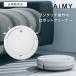  Amy робот очиститель AiMY ROBOT CLEANER AIM-RC32-WT стандартный товар робот очиститель пылесос зарядка compact маленький размер простой tsuka Moto корпорация 