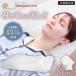  сон en Ricci шея свободный pillow специальный с покрытием бесплатная доставка стандартный товар Sleepenrich подушка красота . примерно .. предотвращение 