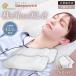  сон en Ricci шея свободный pillow специальный с покрытием 2 шт. комплект подушка красота ... бесплатная доставка стандартный товар Sleepenrich храп предотвращение 